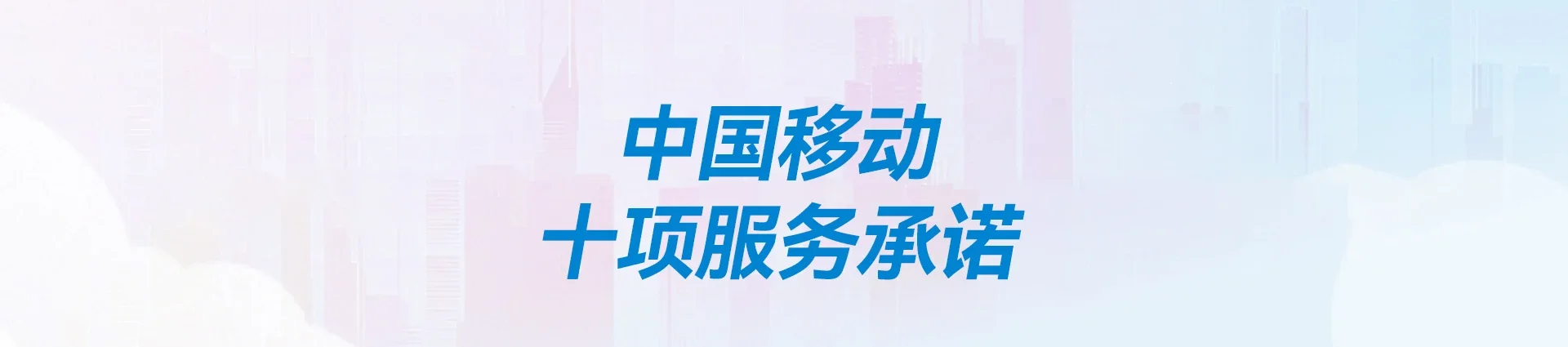 七坊移动宽带