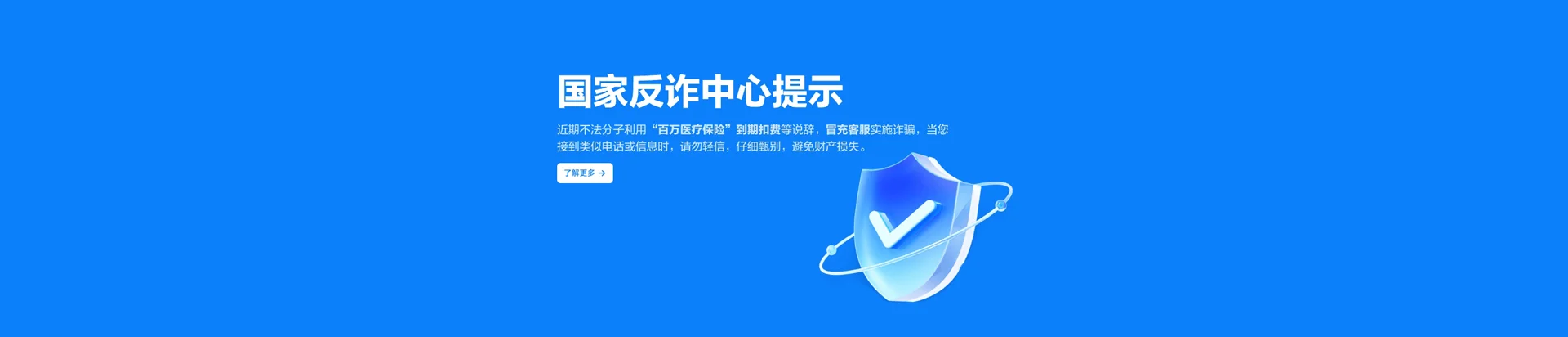 七坊移动宽带