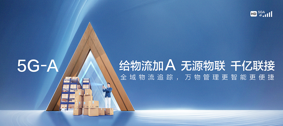 中国移动七坊移动宽带